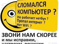    ,  Wi-Fi,   ,       ,   ,  -  , , 