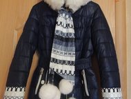 Пуховик зимний Продам пуховик зимний раз. 42-44 (S), в отл. состоянии, имеется шарф, мех отстегивается, Березники - Женская одежда