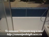 Екатеринбург: Ремонт ванной комнаты и санузла Продолжается предварительная запись по ремонту ванной комнаты и санузла. Работаем в Среднеуральске, Верхней Пышме и Ек