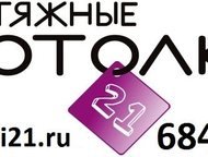        

 684222@gmail. com
 8-8352-684-222,  - ,  ()