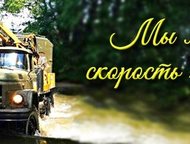   MSK Bas
    ! 
  !  ! 
 3  ! 
   8-925-004-92-00
 .,  -   