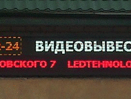       LED- 1. 	          ,  -   PR-