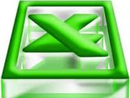  MS Excel  MS Excel     .     4-5 .        ,  - , , 