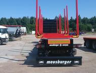 :  - S 345 Meusburger   - S 345 Meusburger  (- ) 2014 
