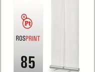    85200 (   Roll Up + )    85200 -          ,  - 