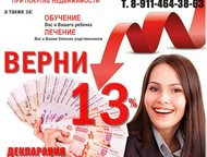  13  ,  3-    3-   :  1.      ,  -    