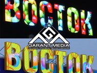 Led  ()    
   (Led) -     .  ,  - 