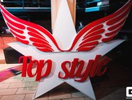   Top style     Top Style :- .  , . .   ,  - 