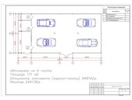 : , , , , , , , ,      (, ).   .