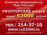    
  , 
 
  
  
   ! 
 
 52 000
 , 
,  -  