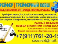    . ,   ,   . , , .  - (2- , 3- , 4- ,  - 