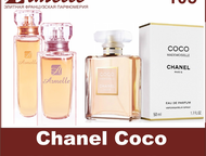        1500 . 
   105 -  Chanel - Chanel Coco mademoiselle! 
  ,  ,  - 