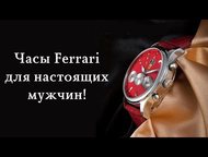 :   Ferrari Maranello  Ferrari Maranello -    ,    ,   .    