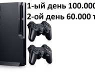 :     PS3, PS4, Xbox    (PS3, PS4, XBox 360+Kinect, Xbox One)! 
   ( 32,  50 ),