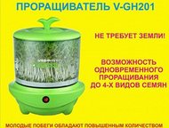 Smartsprouter Ves Electric V-Gh201     , , ,       ,  -  