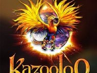 :    Kazooloo,  -   Kazooloo   -      . 
 Kazooloo   ,  