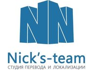     Nicks-team   :  -   ,   -     ,   - ,  - 