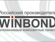 : Winbond,       
 Winbond -  7       . 
 
  