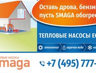  Smaga,         1    4  . 
   ,  -   