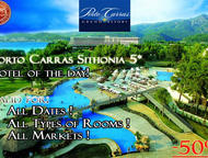 Porto Carras Sithonia 5* Chalkidiki-Sithonia | Hotel of The Day -50%  8    ,  - 