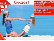    30/7  30/7      2 .
| Aegean Melathron Thalasso Spa Hotel 5* & Bellagio Hotel 3* | by_Mouzenidis_,  - 