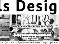 :     Skills designing 
      
    
 