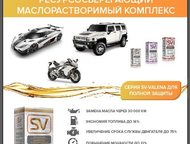 Valena SV    ,     ,   Valena SV  Motor Life     ,  -  ()