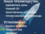        Google AdWords, Facebook Ads  myTarget   !  LTV, ROI, ,  -   PR-
