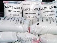 �������� ����� A � �, �������, NPK, DAP �� ������� �������� ����� A � �, �������, NPK, DAP �� �������. 
 ������ �� ������� � �� ������� ��������, ���, ������ - ������