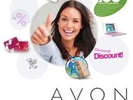 :   Avon      . 
 -       . 
 - 