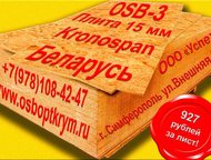 : OSB-3               OSB-3   15   