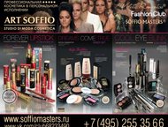   Soffio masters  Art soffio    soffio masters,       ,  - 