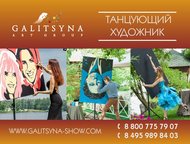 :         ?      ?     ! Galitsyna Art Group-