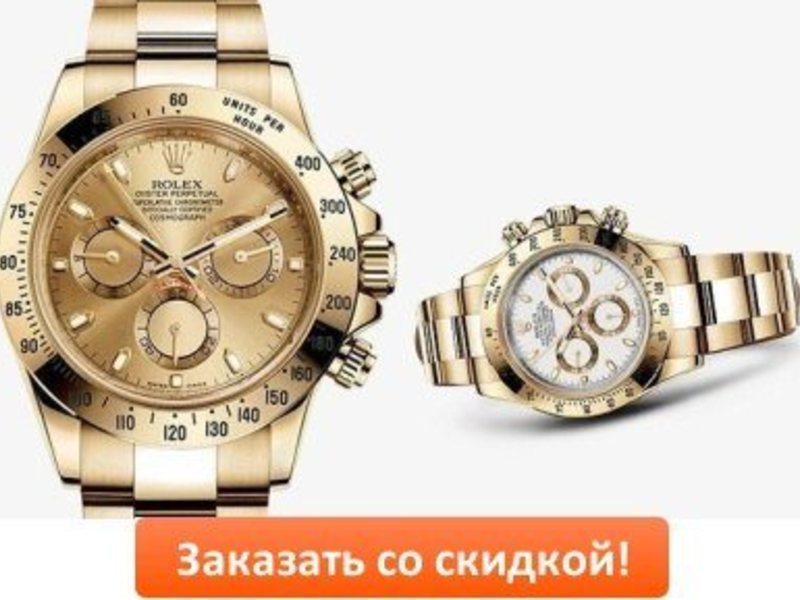 Часы Купить Интернет Магазин Украина