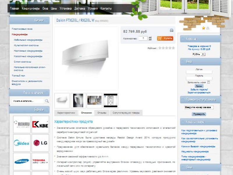 Интернет Магазин Под Ключ Цена Москва