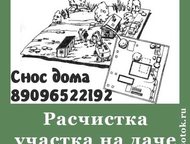  ,  ,  ,   -    ,    ,  ,  -  , 