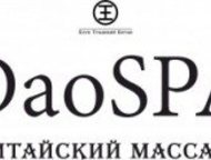      DaoSPA DaoSPA -       . 
     . 
 ,   - 