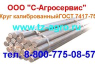       7417-75    .       ?       ,  - 