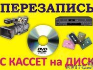    Dvd-      :   VHS , Mini DV; C-VHS; Hi8 mm  35 /   ,  -    , 