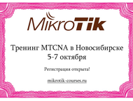  MikroTik Mtcna    5-7  5  7         MikroTik (Mtcna). 
 
 Mtcna ,  - , , 