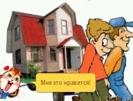 ,    . - ,   ,  , ,   ,  - 