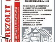   25    light  RCL-12 25 ,  -  