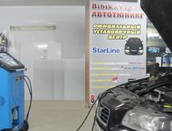 Заправка автомобильных кондиционеров в Подольске Уважаемые дамы и господа, а так же постоянные клиенты BibikaVip! Мы рады Вам сообщить, что наша компа, Подольск - Транспорт (грузоперевозки)