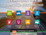  -     -  VIP-  ,     .    ,  - , 
