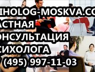   Psiholog-Moskva, Com    ,  :   +749,  -  