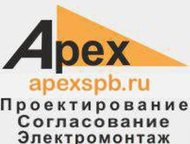Проектирование в строительстве Проектная организация занимается проектированием в строительстве, выполняет проектные работы по инженерным сетям, разра, Санкт-Петербург - Строительство и ремонт - разное