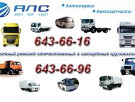 -:   Isuzu 4HG1-T 4HK1- (0,25)   Isuzu 4HG1-T 4HK1- (0, 25)
    :
 -  