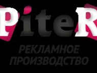     PR-Piter     PR-Piter        .  , - - 