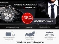  ,    curren luxury  - 50% !  : 2890 . 
 -     
 - ,  , - - 