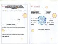 Санкт-Петербург: Репетитор Сольфеджио, Вокала Готова взяться за учеников музыкальных школ, от самых младших до оканчивающих. Подготовлю к экзамену, помогу развить чувс